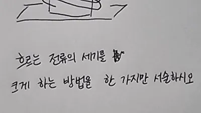 시험 문제 하나로 소송 준비중이라는 학부모 화제 