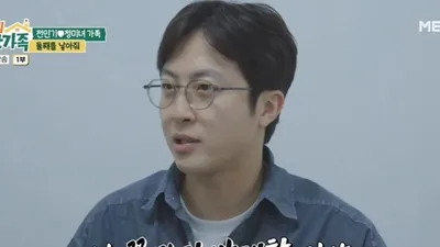 전민기 “아들이 정미녀 같은 여자 데려오면 끝까지