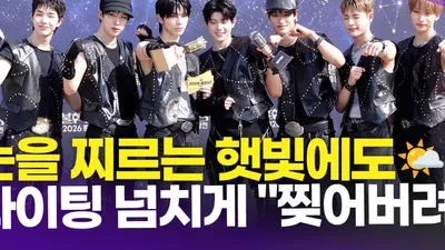 넥스지, '불후의 명곡' 왕중왕전 레드카펫서 보여준
