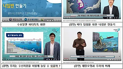 매주 수요일, 흥미로운 바다이야기가 찾아옵니다