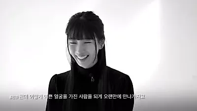 인성도 좋은 '수지' 근황을 왜 여기서?...홍진경 "당황했다"