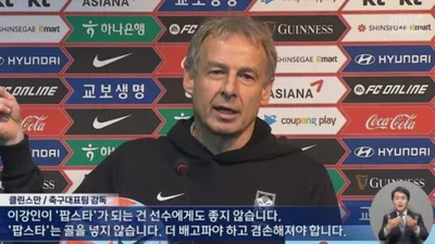 클린스만, 이강인을 향한 경고 "더 배고파야"