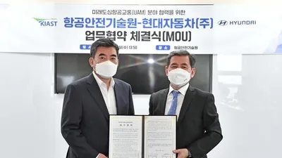 현대자동차 – 항공안전기술원, 국내 도심항공교통 산업 및 인증기술 개발 MOU 체결