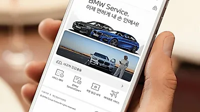 BMW 그룹 코리아, 기능 및 편의성 강화된 AS 전용 앱 BMWžMINI 플러스 출시
