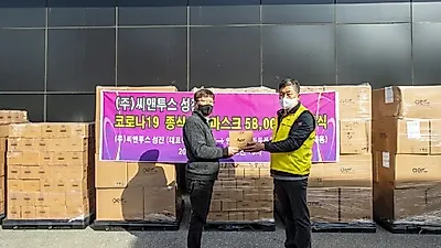 아에르, 지역사회 위해 KF마스크 28만여 장 기부