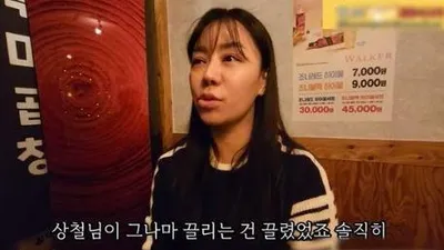 ‘나는솔로’ 10기 상철, 정숙에게 “내 이야기 편집해라” 왜?