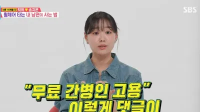 박위, 휠체어서 일어나 턱걸이했다