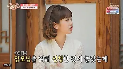 강혜연, ‘내 딸 하자’서 홍지윤과 깜짝 효도쇼. “고운 한복 자태 눈길”