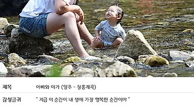 청정계곡 관광명소 육성사업 양주 장흥계곡 등 14개소에서 확대 추진