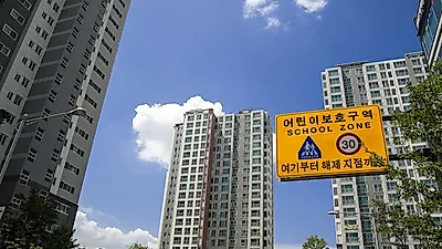 쿨존·횡단보도 등에서 교통법규 위반 시 보험료 할증