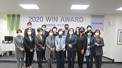 제4회 WIN(Woman in INnovation) 포럼 개최  여성리더들이 선정한 2021 WIN 어워드  ‘양성평등 우수’ 10개 기업 발표