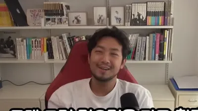 주호민 절친 침착맨 "이제 제가 그만하고 싶다"