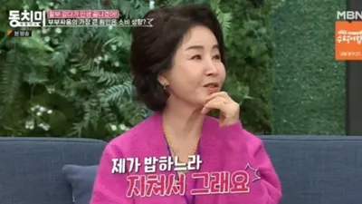 선우은숙, 유영재와 재혼 후 벌써 "지친다"