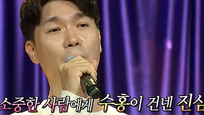 '라스' 나온 박수홍, 한 마디에 출연자들 '초토화'