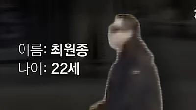 서현역 칼부림 범인 신상 공개됐다, 범행 이유는 "관심 끌고 싶어서"
