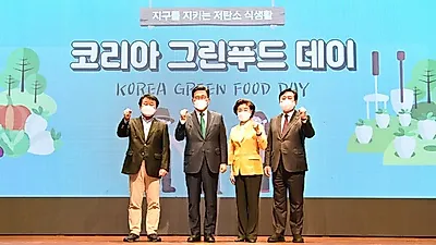 공공기관 최초 SBTi 가입으로 탄소중립 선도
