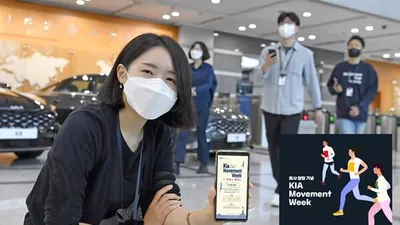 기아, 창립 기념일 맞아 임직원 걷기 기부 캠페인 진행