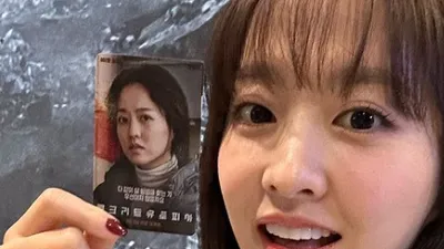 박보영 휴대폰 배경화면에 '이 남자' 이유가 '충격'