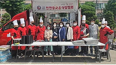 짜장면으로 전하는 올해 두 번째 감동 릴레이