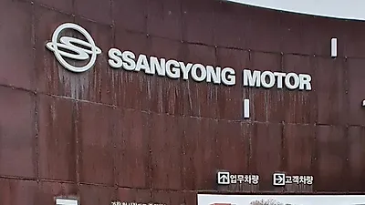 쌍용자동차, 12월부터 자율주행 자동차 레벨3 시험 주행