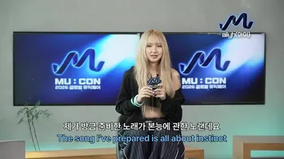 아이(aiiyh), 활동명 변경 후 첫 무대 예고…“본능적으로 즐기길”