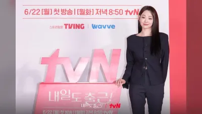 박지현, 퇴근만 기다리는 7년 차 직장인 연기