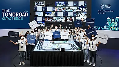 아우디폭스바겐코리아, 전국 초등학교 대상 아이디어 경진대회   성료