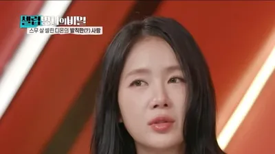 소유, 휘트니 휴스턴 야유 이유 분석 "흑인 소울