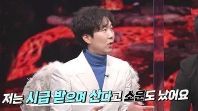 도경완 "아내 장윤정과 쇼윈도 부부, 시급 받는다고 오해받아"