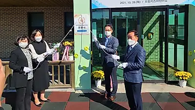 경기도, 신규 공공형 어린이집 현판식 개최…보육서비스 향상 격려