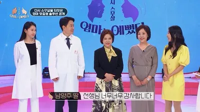 바노바기성형외과 반재상 원장,  ‘엄마는 예뻤다’ 남양주 엄마 주치의로 활약