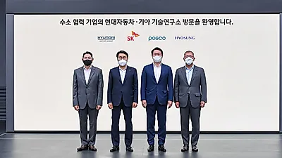현대차-SK-포스코-효성 등 4개 그룹 수소기업협의체 설립 추진
