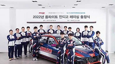 쏠라이트 인디고 레이싱, 2022 시즌 출정식 진행