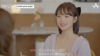 '하트시그널4' 인기녀 정체에 '깜짝' 엇갈린 선택 눈길