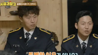 울릉도 파출소에 여경 없는 이유 '충격'