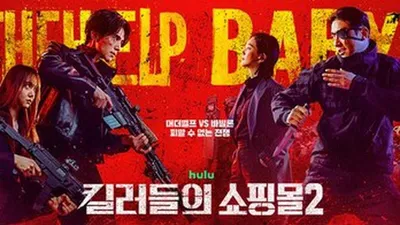 이동욱·김혜준 겨냥하는 '바빌론' 정윤하·현리·오카다