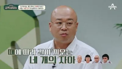 14번 마약 했는데도 실형 면한 돈스파이크, 그 이유가 '소름'
