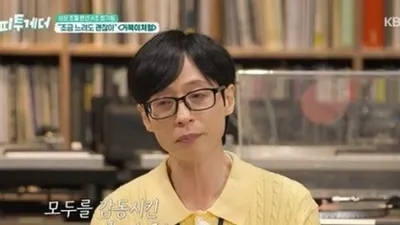 유재석 '해투' 첫 방송 3% 기록, 나영석