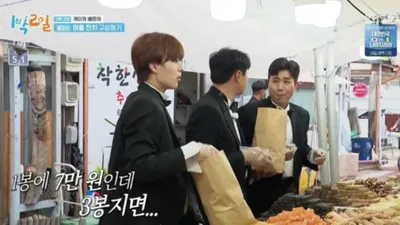 "명예까지 더럽혀가며"…'1박 2일' 바가지 논란 옛날과자 상인 입 열었다