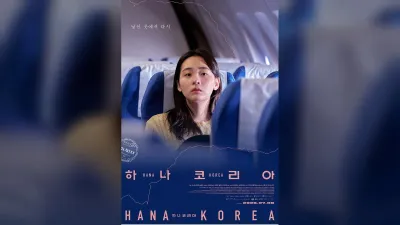 김민하, 12일 JTBC '뉴스룸' 출연해 영화