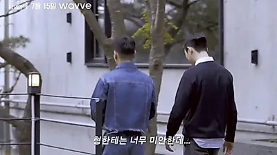 게이 커플 예능 '남의연애' 출연자 실루엣 공개