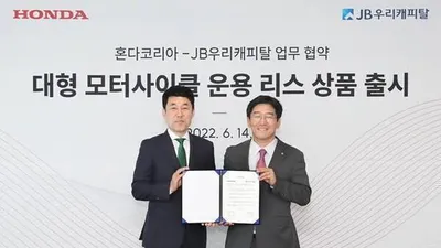 혼다코리아, 대형 모터사이클 운용 리스 상품 출시