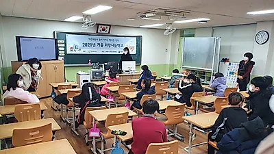 BMW 코리아 미래재단, '2021년 겨울 희망나눔학교' 성황리 종료