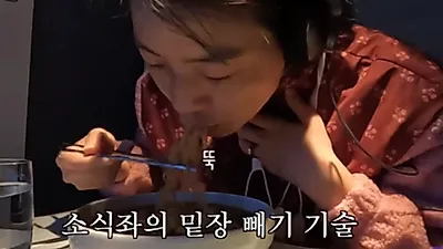 안영미, 비행기 1등석에서 '1천만원' 라면 먹방