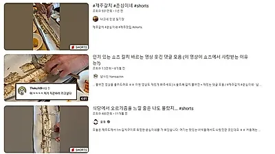 제주 유명식당 대표로 우뚝 선 춘심이네…인기 왜?