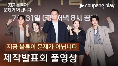김혜수·김지훈, 불륜보다 더 큰 비밀에 휘말린 블랙 코미디 예고