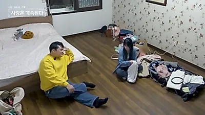 1기 영호, 여자 5호에 무리수 발언…데프콘 '레드