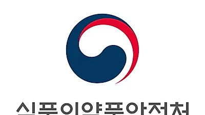 식약처장, 코로나19 치료제 국내 개발 지원 방안 논의