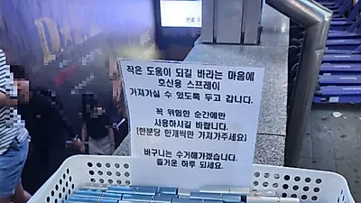실시간 홍대 앞에서 이상한 물건 발견돼 '로고도 없어'