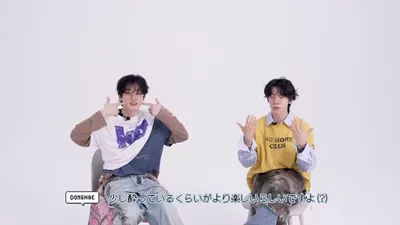 Donghae y Eunhyuk anuncian su JAPAN FAN PARTY 2026 'ArcaDE' con un Q&A de spoilers